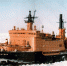 17 августа 1977 года советский атомный ледокол «Арктика» впервые в истории мореплавания достиг Северного полюса - СГМБТС