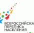 Всероссийская перепись населения покажет отличия нового поколения молодежи - Администрация г. Саратов