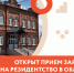 Открыт прием заявок на резидентство в Бизнес-инкубаторе - Бизнес-инкубатор