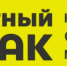 К ВНИМАНИЮ ПОТРЕБИТЕЛЕЙ!!! ЗАЩИТА ПРАВ ПОТРЕБИТЕЛЕЙ ЧЕРЕЗ СИСТЕМУ «Честный ЗНАК». - Ростпотребназдор