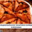 Саратовцы могут принять участие в акции «Россия – наш общий дом» - SarVesti.Ru