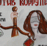 Об объявлении результатов первого этапа конкурса детского рисунка - Следственное управление