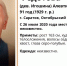 Найдена пропавшая летом пенсионерка - Общественное мнение
