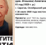 Пропавшую летом 91-летнюю саратовчанку нашли мертвой - Saratov.Sm.News