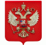 27 лет назад двуглавый орел вновь утвержден гербом России - СГМБТС