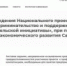 Саратовцев приглашают принять участие в тестирование на определение предпринимательских перспектив - Администрация г. Саратов