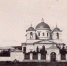 Саратовский Спасо-Преображенский мужской монастырь, 1891 г. - Саратовская епархия