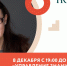 Бизнесменам предлагают научиться управлять в компании знаниями - ИА СаратовБизнесКонсалтинг