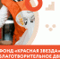 Благотворительное движение "Бизнес России Рядом" - Бизнес-инкубатор