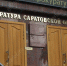 © Фотобанк СарБК - ИА СаратовБизнесКонсалтинг