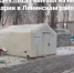 В Саратове 15 тысяч жителей остались без тепла. Мэрия пообещала решить проблему до 20.00 - Четвертая Власть