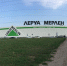 Пожарные выезжали на тушение - Общественное мнение