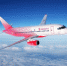 Новые авиарейсы Москва-Саратов будут выполняться на самолетах Superjet 100 из аэропорта Шереметьево - Газета Репортер