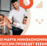Минэкономразвития России проведет вебинар на тему командообразования - Бизнес-инкубатор