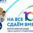 «ЕГЭ по-взрослому»: вместе с родителями госэкзамен по русскому языку сдадут спортсмены, общественные деятели и журналисты - Министерство образования