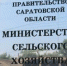 Министерство сельского хозяйства области объявляет о приеме документов для участия в конкурсе на развитие семейных ферм - Министерство сельского хозяйства