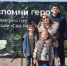 Акция «Сад памяти» завершилась высадкой более 31 миллиона деревьев - Новости Саратова Сегодня - SarOblNews.Ru