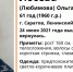 В Ленинском районе пропала больная 61-летняя женщина - Четвертая Власть