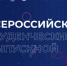 Состоялся всероссийский онлайн-выпускной - СГУ им. Н.Г. Чернышевского