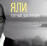 Нажмите для предварительного просмотра изображения - RiaSar.Ru