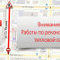 В центре Саратова перекроют движение из-за замены участка теплотрассы - ГТРК Саратов