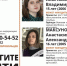 На выходных в Иркутсткой области пропали две девочки. Они могут находиться в Саратове - ИА Версия-Саратов