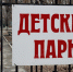 © Фотобанк СарБК - ИА СаратовБизнесКонсалтинг