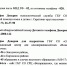 Полезные телефоны - Комитет по образованию