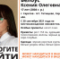 Между Саратовом и Татищевом пропала 17-летняя Ксения Белоус - Четвертая Власть