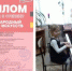 Итоги конкурса-проекта «Международный конгресс искусств» - Управление по культуре