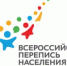 Жители области могут пройти Всероссийскую перепись населения на портале «Госуслуг» и в центрах «Мои Документы» - Портал малого и среднего предпринимательства