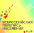 Нужна ли и что дает перепись населения сейчас - Саратов Сегодня - SarOblNews.Ru