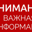 Определён график работы образовательных учреждений в дни с 27 октября по 7 ноября - Министерство образования