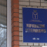 Управление ветеринарией.jpg - Saratov24.TV