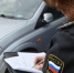 автомобиль, ФССП, УФССП, судебный пристав, кнфискация - Novosti-Saratova.Ru