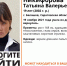Прекращены поиски 19-летней девушки с короткой стрижкой в длинном пальто и сапогах - Газета Репортер