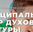 Стартовал социально-значимый проект «Музей на колесах» - RiaSar.Ru