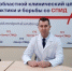 Алексей Данилов: "В Саратовской области живут 12 397 ВИЧ-инфицированных" - ИА Взгляд-инфо