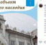 В Саратове отреставрирован очередной объект культурного наследия - Известия Саратов