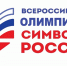 Пушкинка поздравляет победителей! - Библиотека им. А.С. Пушкина