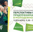 photo_2021-12-02_14-35-07 - Novosti-Saratova.Ru