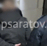 Жителю Ершова предъявлено обвинение в совершении преступлении против половой неприкосновенности малолетней девочки - ChpSaratov.Ru