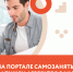 Для самозанятых запущен агрегатор вакансий - Бизнес-инкубатор