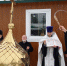 Освящены купол и крест храма святых мучениц Веры, Надежды, Любови и матери их Софии г. Аткарска - Саратовская епархия