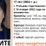 В Саратове ищут пропавшую 17-летнюю Софью Начину - Saratov24.TV