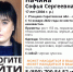 IMG_20220120_233302 - Novosti-Saratova.Ru