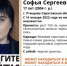 Screenshot_20220121-091725_Samsung Internet - Novosti-Saratova.Ru