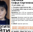 В Саратовской области пропала девочка-подросток в черных на белой подошве кроссовках - Газета Репортер