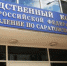 Прекращены поиски пропавшей 14 января девочки-подростка - Газета Репортер