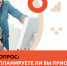Примите участие в опросе от Минцифры РФ - Бизнес-инкубатор